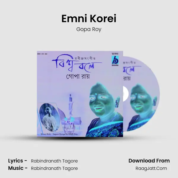 Emni Korei Song mp3 | Gopa Roy