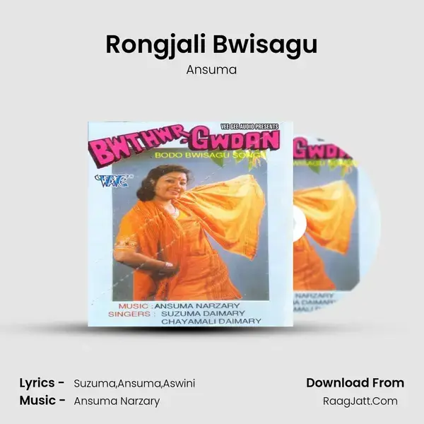 Rongjali Bwisagu mp3 song