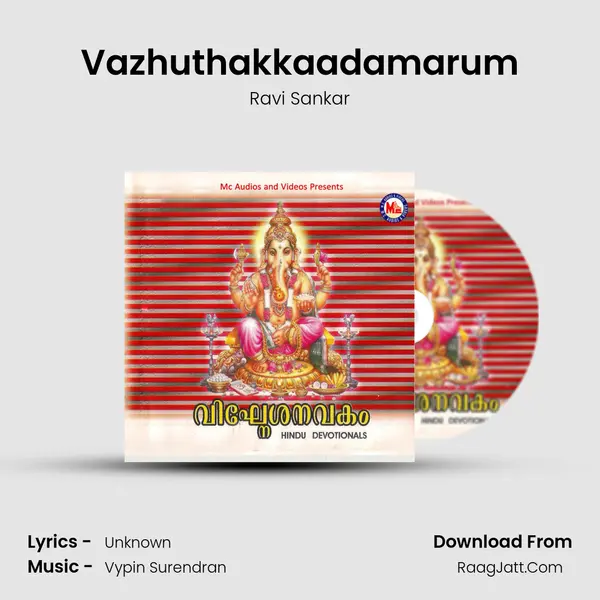 Vazhuthakkaadamarum Song mp3 | Ravi Sankar