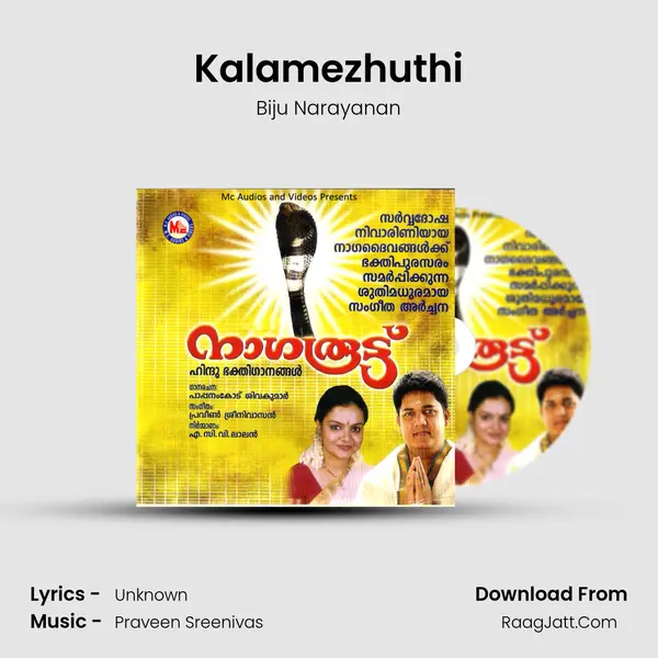 Kalamezhuthi Song mp3 | Biju Narayanan