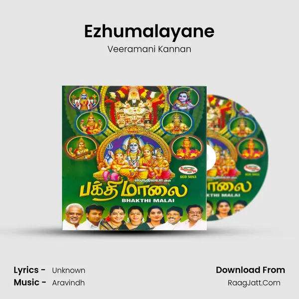 Ezhumalayane Song mp3 | Veeramani Kannan