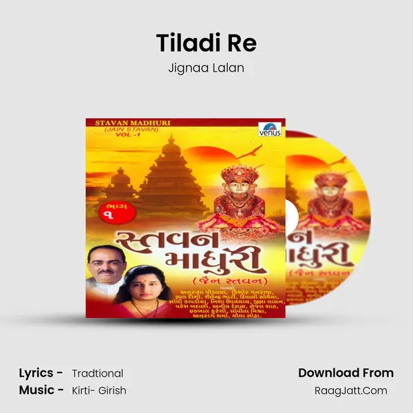 Tiladi Re Song mp3 | Jignaa Lalan