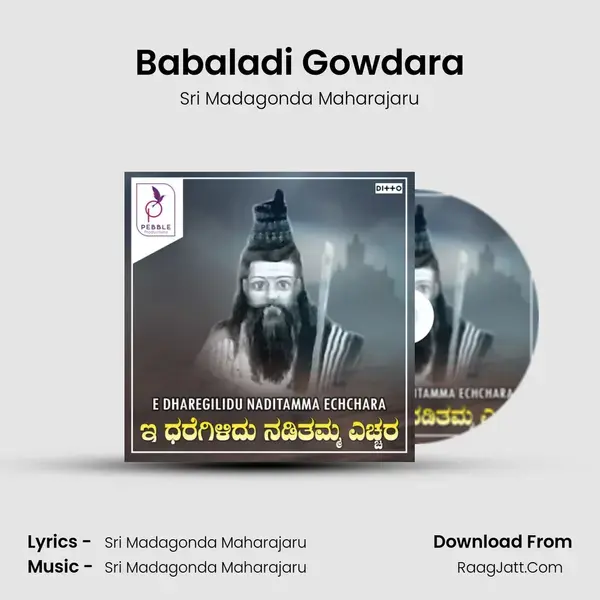 Babaladi Gowdara mp3 song