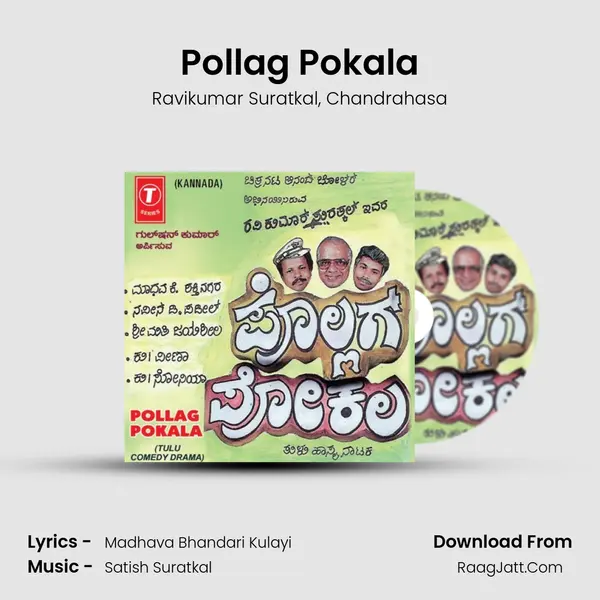 Pollag Pokala - Ravikumar Suratkal