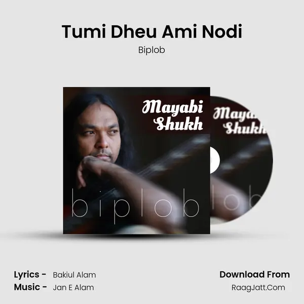 Tumi Dheu Ami Nodi Song mp3 | Biplob