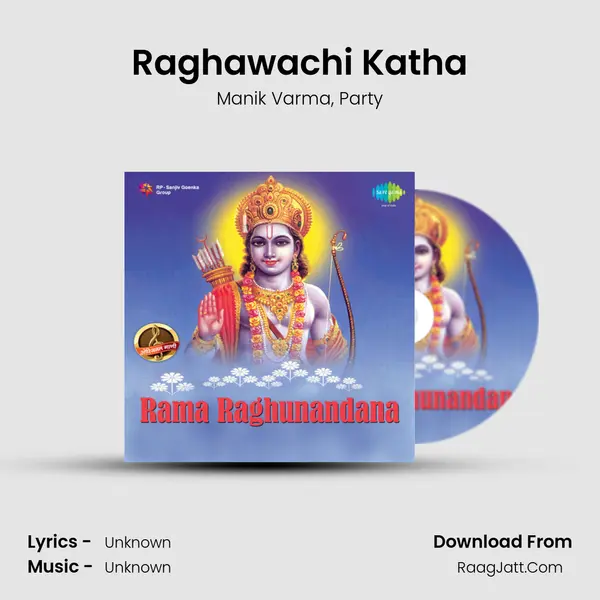 Raghawachi Katha Song mp3 | Manik Varma