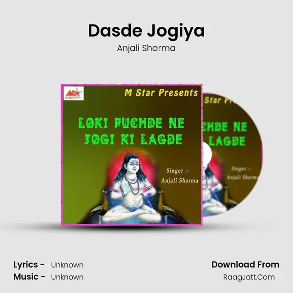 Dasde Jogiya mp3 song