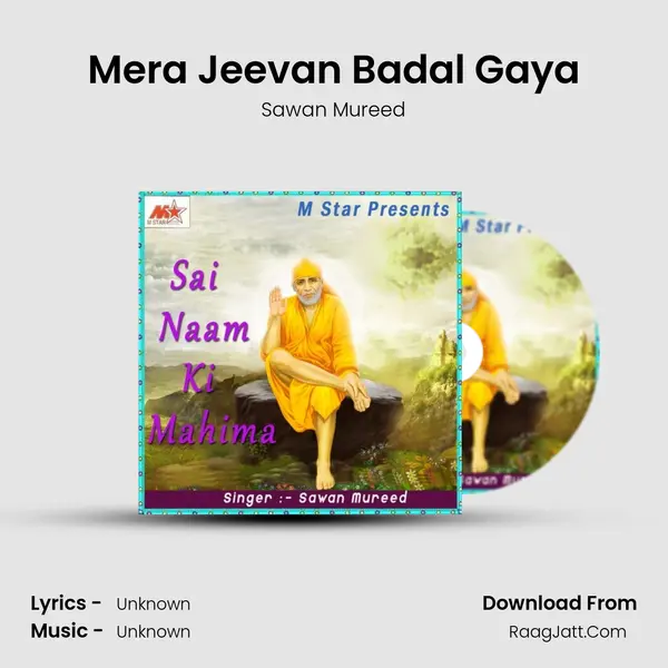 Mera Jeevan Badal Gaya Song mp3 | Sawan Mureed