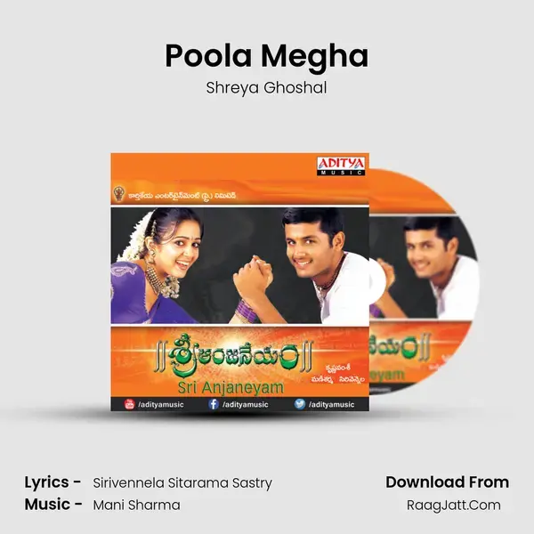 Poola Megha Song mp3 | Shreya Ghoshal