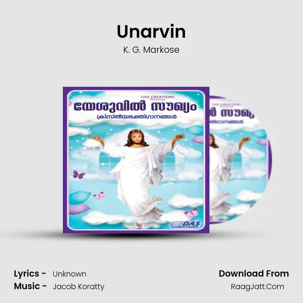 Unarvin Song mp3 | K. G. Markose