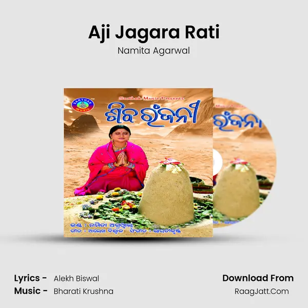 Aji Jagara Rati Song mp3 | Namita Agarwal