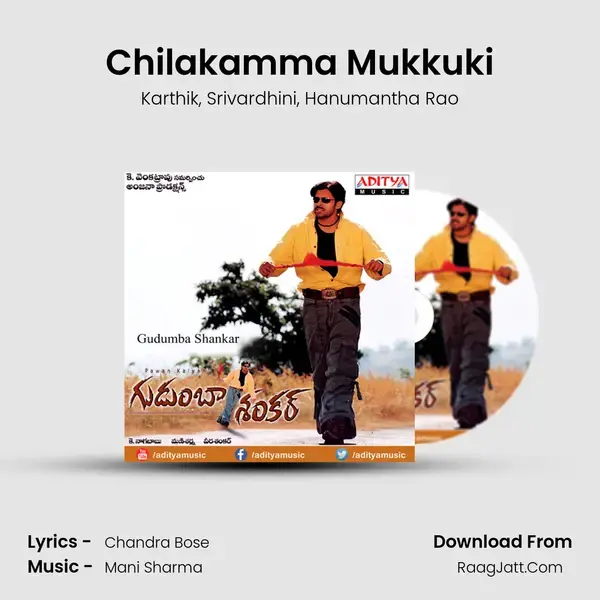 Chilakamma Mukkuki Song mp3 | Karthik