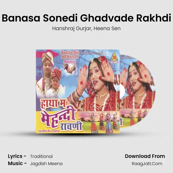 Banasa Sonedi Ghadvade Rakhdi Song mp3 | Hanshraj Gurjar