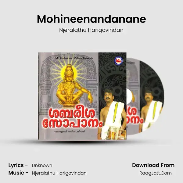 Mohineenandanane mp3 song