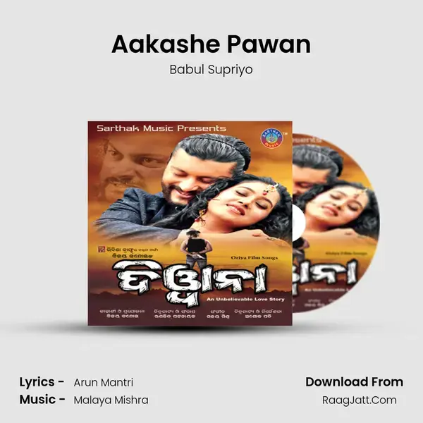 Aakashe Pawan Song mp3 | Babul Supriyo