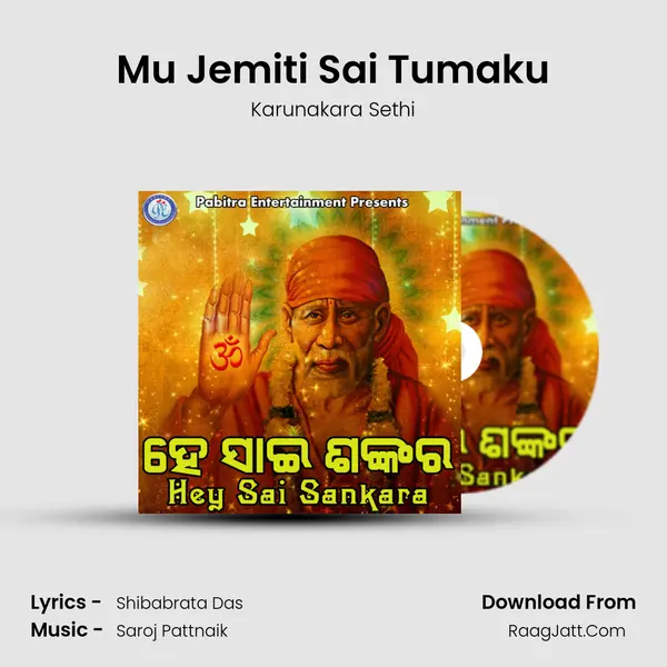 Mu Jemiti Sai Tumaku mp3 song