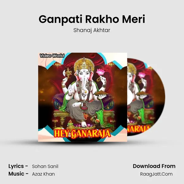 Ganpati Rakho Meri mp3 song