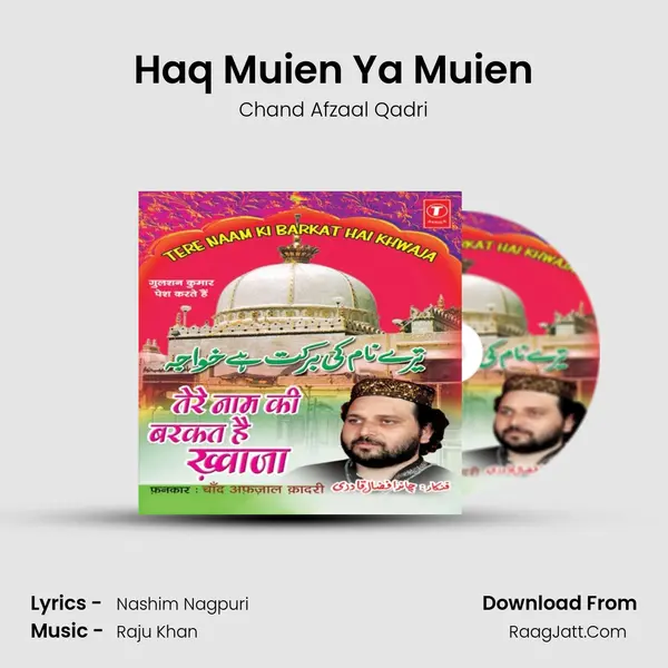 Haq Muien Ya Muien mp3 song