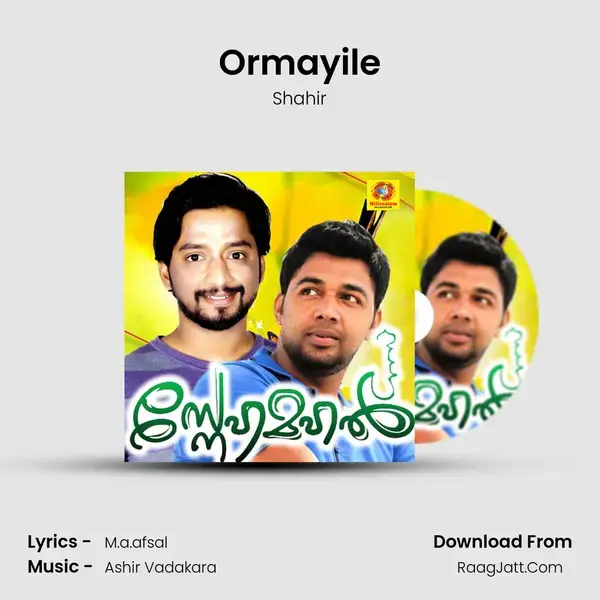 Ormayile mp3 song