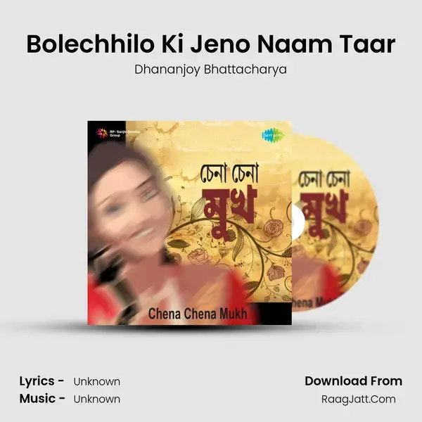 Chena Chena Mukh Dhananjay Bhattacharya - Dhananjoy Bhattacharya