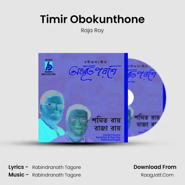 Timir Obokunthone mp3 song