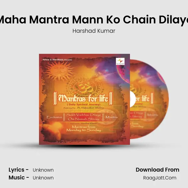 Maha Mantra Mann Ko Chain Dilaye Song mp3 | Harshad Kumar