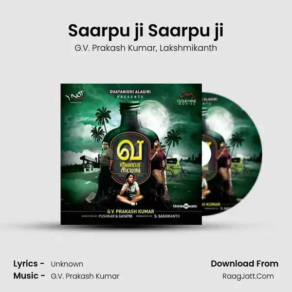 Saarpu ji Saarpu ji mp3 song