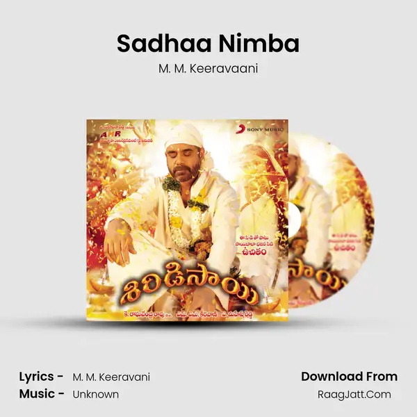 Sadhaa Nimba mp3 song