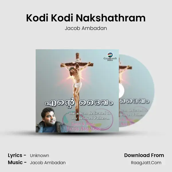 Kodi Kodi Nakshathram mp3 song