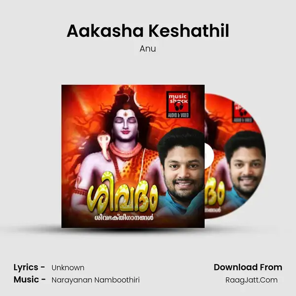 Aakasha Keshathil Song mp3 | Anu