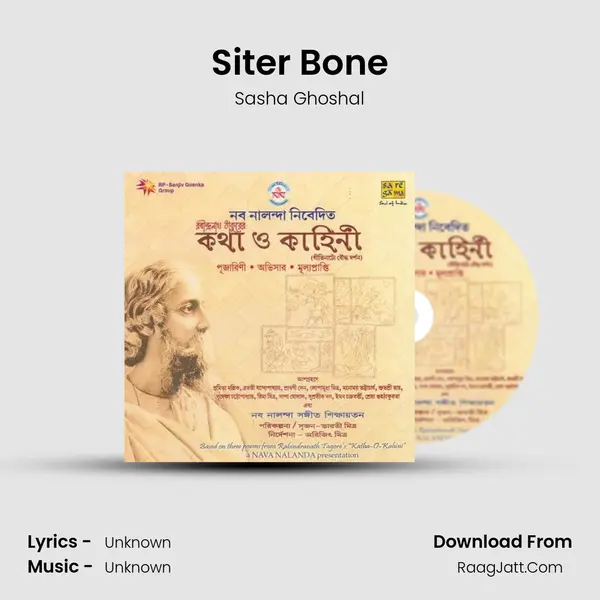 Siter Bone Song mp3 | Sasha Ghoshal