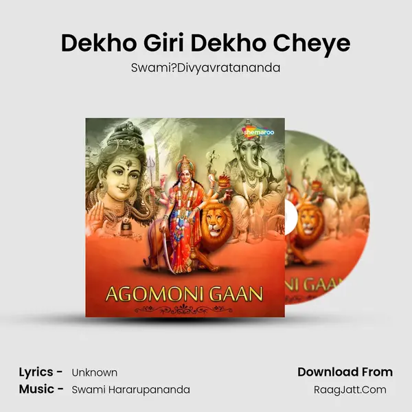 Dekho Giri Dekho Cheye Song mp3 | Swami?Divyavratananda