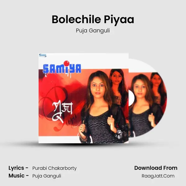 Bolechile Piyaa Song mp3 | Puja Ganguli