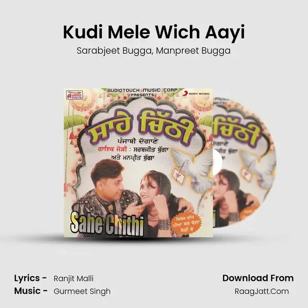 Kudi Mele Wich Aayi mp3 song