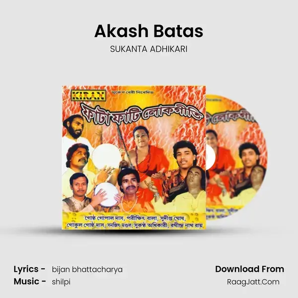 Akash Batas Song mp3 | SUKANTA ADHIKARI