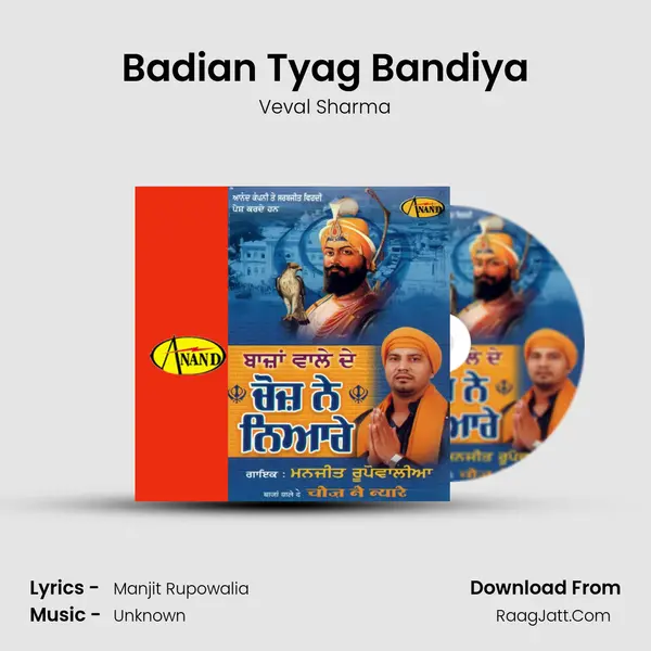 Badian Tyag Bandiya Song mp3 | Veval Sharma