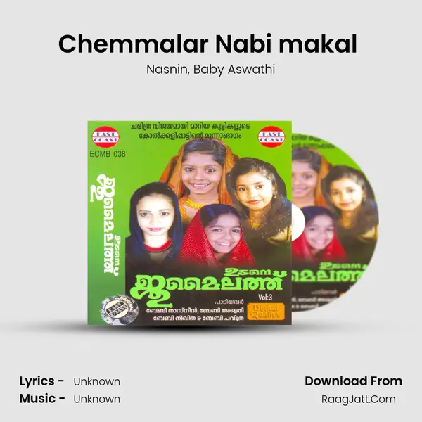 Chemmalar Nabi makal (F) Song mp3 | Nasnin