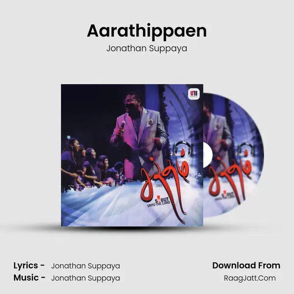 Aarathippaen Song mp3 | Jonathan Suppaya