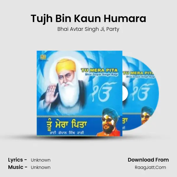 Tujh Bin Kaun Humara Song mp3 | Bhai Avtar Singh Ji