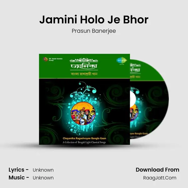 Jamini Holo Je Bhor Song mp3 | Prasun Banerjee