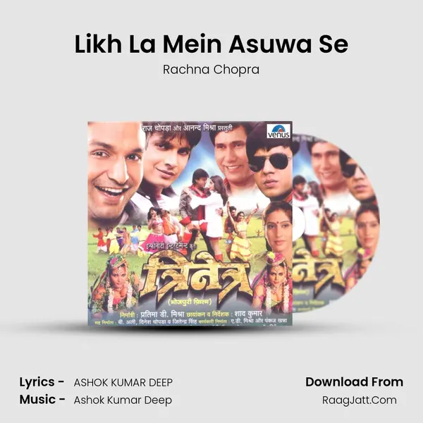 Likh La Mein Asuwa Se mp3 song