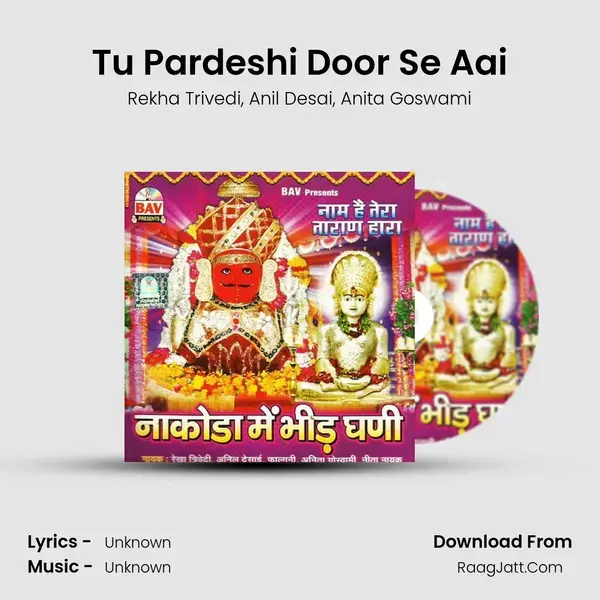 Tu Pardeshi Door Se Aai mp3 song