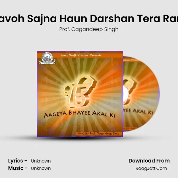 Aavoh Sajna Haun Darshan Tera Ram Song mp3 | Prof. Gagandeep Singh