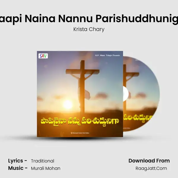 Paapi Naina Nannu Parishuddhuniga - Krista Chary