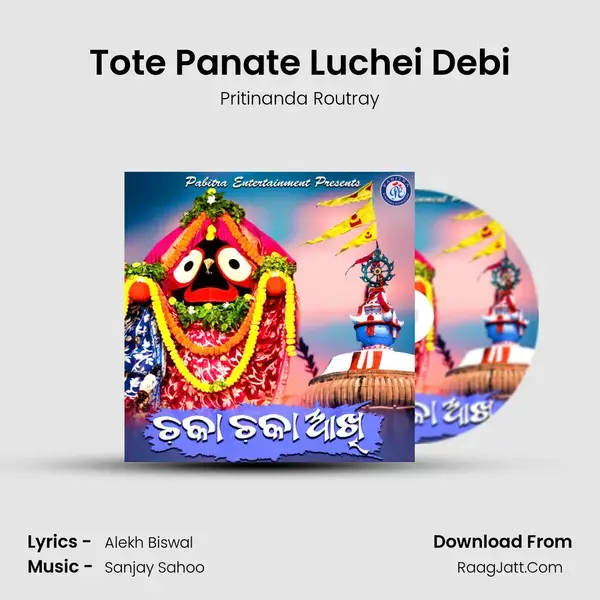 Tote Panate Luchei Debi Song mp3 | Pritinanda Routray