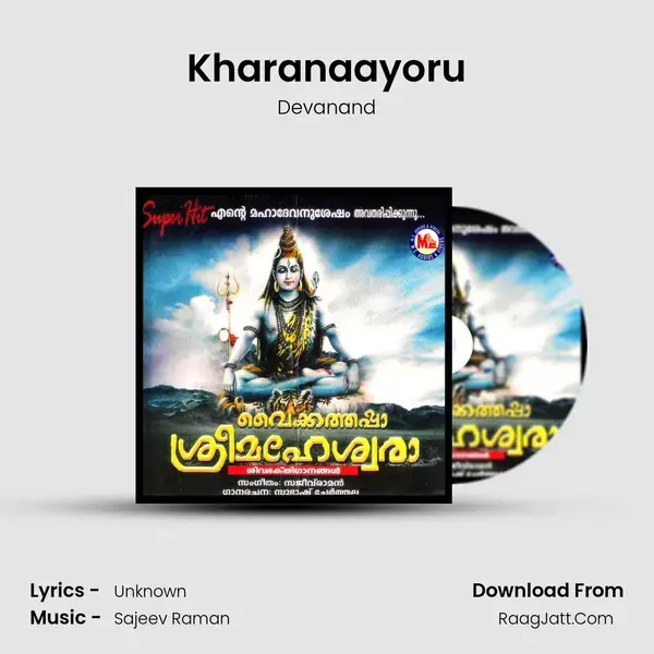 Kharanaayoru Song mp3 | Devanand