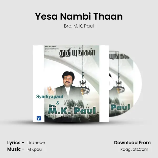 Yesa Nambi Thaan Song mp3 | Bro. M. K. Paul