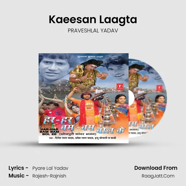 Kaeesan Laagta mp3 song