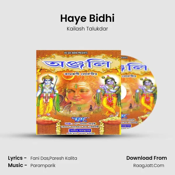 Haye Bidhi Song mp3 | Kailash Talukdar