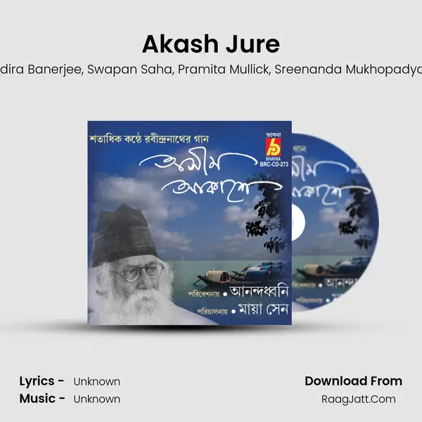 Akash Jure mp3 song